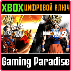 ❗DRAGON BALL XENOVERSE SUPER BUNDLE❗XBOX ONE/X|S🔑КЛЮЧ