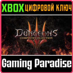 ❗DUNGEONS 3 - COMPLETE COLLECTION❗XBOX ONE/X|S🔑КЛЮЧ