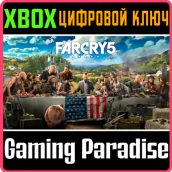 FAR CRY 5 XBOX ONE/X|S  КЛЮЧ