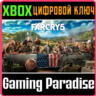 FAR CRY 5 XBOX ONE/X|S  КЛЮЧ