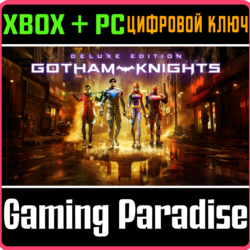 ❗GOTHAM KNIGHTS: DELUXE❗XBOX X|S🔑КЛЮЧ❗