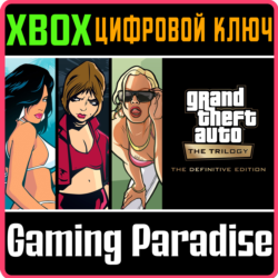 GRAND THEFT AUTO: THE TRILOGY - THE DEFINITIV  XBOX