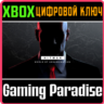 ❗HITMAN WORLD OF ASSASSINATION❗ XBOX 🔑КЛЮЧ❗