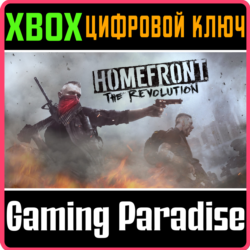 HOMEFRONT: THE REVOLUTION &acute;FREEDOM FIGHTER&acute; BUNDLE