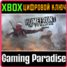 HOMEFRONT: THE REVOLUTION &acute;FREEDOM FIGHTER&acute; BUNDLE