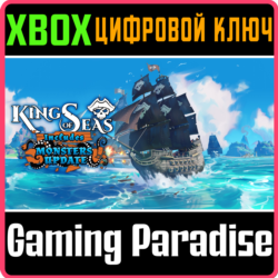❗KING OF SEAS❗XBOX ONE/X|S🔑КЛЮЧ❗