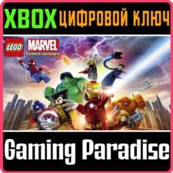 LEGO MARVEL SUPER HEROES XBOX ONE/X|S  КЛЮЧ