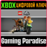 LEGO JURASSIC WORLD XBOX ONE/X|S  КЛЮЧ