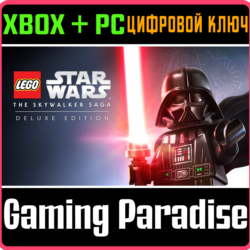 ❗LEGO STAR WARS:THE SKYWALKER SAGA DELUXE ❗XBOX КЛЮЧ