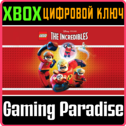 ❗LEGO THE INCREDIBLES❗XBOX ONE/X|S🔑КЛЮЧ❗
