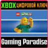 LEGO WORLDS XBOX ONE/X|S  КЛЮЧ