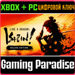 ❗LIKE A DRAGON: ISHIN! DIGITAL DELUXE EDITION❗XBOX PC🔑