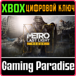 ❗METRO: LAST LIGHT REDUX❗XBOX ONE/X|S🔑КЛЮЧ❗