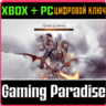 ПОЛНОЕ ИЗДАНИЕ СРЕДИЗЕМЬЕ: ТЕНИ ВОЙНЫ XBOX PC  КЛЮЧ