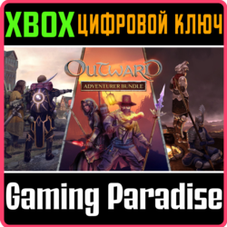 ❗OUTWARD: THE ADVENTURER BUNDLE❗XBOX ONE/X|S🔑КЛЮЧ❗
