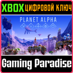 ❗PLANET ALPHA❗XBOX ONE/X|S🔑КЛЮЧ❗