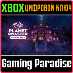 ❗PLANET COASTER: SPOOKY PACK❗XBOX ONE/X|S🔑КЛЮЧ❗