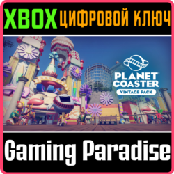 ❗PLANET COASTER: VINTAGE PACK❗XBOX ONE/X|S🔑КЛЮЧ❗