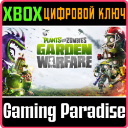 ❗PLANTS VS. ZOMBIES GARDEN WARFARE❗XBOX ONE/X|S🔑КЛЮЧ