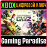 PLANTS VS. ZOMBIES GARDEN WARFARE 2 XBOX ONE/X|S  КЛЮЧ