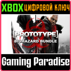 ❗PROTOTYPE BIOHAZARD BUNDLE❗XBOX ONE/X|S🔑КЛЮЧ❗