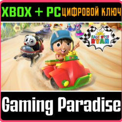 ❗RACE WITH RYAN❗XBOX ONE/X|S ПК🔑КЛЮЧ❗