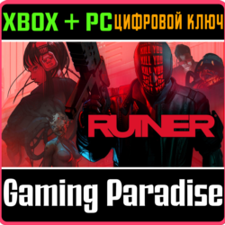 ❗RUINER❗XBOX ONE/X|S ПК🔑КЛЮЧ❗