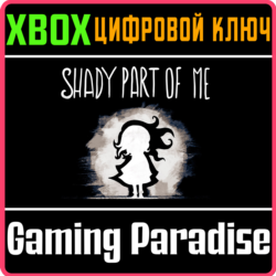 ❗SHADY PART OF ME❗XBOX ONE/X|S🔑КЛЮЧ❗