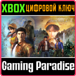 ❗SHENMUE I & II❗XBOX ONE/X|S🔑КЛЮЧ❗