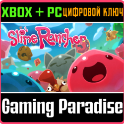 ❗SLIME RANCHER❗XBOX ONE/X|S ПК🔑КЛЮЧ❗