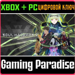 ❗SOUL HACKERS 2 - DIGITAL DELUXE EDITION❗XBOX PC КЛЮЧ❗