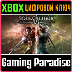 ❗SOULCALIBUR VI❗XBOX ONE/X|S🔑КЛЮЧ❗