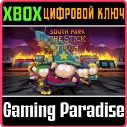 SOUTH PARK: Палка истины  XBOX ONE/X|S  КЛЮЧ