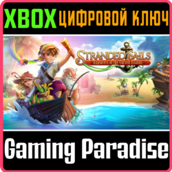 ❗STRANDED SAILS - EXPLORERS OF THE CURSED ISLANDS🔑XBOX