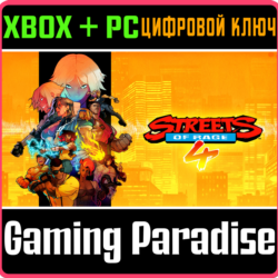 ❗STREETS OF RAGE 4❗XBOX ONE/X|S ПК🔑КЛЮЧ❗