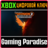 THE DIVISION 2 WARLORDS OF NEW YORK ULTIMATE  XBOX КЛЮЧ