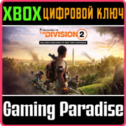 THE DIVISION 2   WARLORDS OF NEW YORK EDITION XBOX КОД