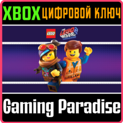 THE LEGO MOVIE 2 VIDEOGAME XBOX ONE/X|S  КЛЮЧ