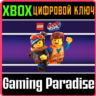 THE LEGO MOVIE 2 VIDEOGAME XBOX ONE/X|S  КЛЮЧ