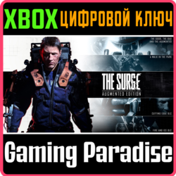 ❗THE SURGE - AUGMENTED EDITION❗XBOX ONE/X|S🔑КЛЮЧ❗