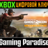 TOM CLANCY’S GHOST RECON WILDLANDS YEAR 2 GOLD  XBOX