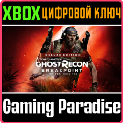 TOM CLANCY&acute;S GHOST RECON BREAKPOINT DELUXE XBOX КЛЮЧ