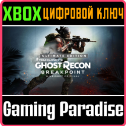 TOM CLANCY&acute;S GHOST RECON BREAKPOINT ULTIMATE XBOX КЛЮЧ