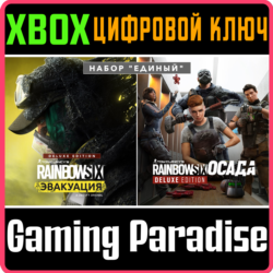 TOM CLANCY&acute;S RAINBOW SIX EXTRACTION UNITED BUNDLE  XBOX