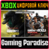 TOM CLANCY&acute;S RAINBOW SIX EXTRACTION UNITED BUNDLE  XBOX