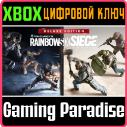❗TOM CLANCY'S RAINBOW SIX SIEGE DELUXE EDITION❗XBOX КОД
