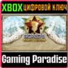 TROPICO 5 - COMPLETE COLLECTION XBOX ONE/X|S  КЛЮЧ