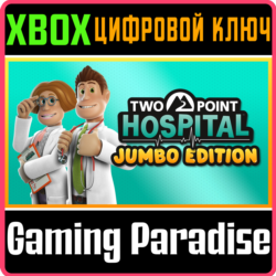 ❗TWO POINT HOSPITAL: JUMBO EDITION❗XBOX ONE/X|S🔑КЛЮЧ