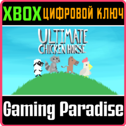 ❗ULTIMATE CHICKEN HORSE❗XBOX ONE/X|S🔑КЛЮЧ❗