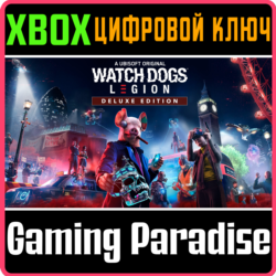WATCH DOGS: LEGION - DELUXE EDITION XBOX ONE/X|S  КЛЮЧ